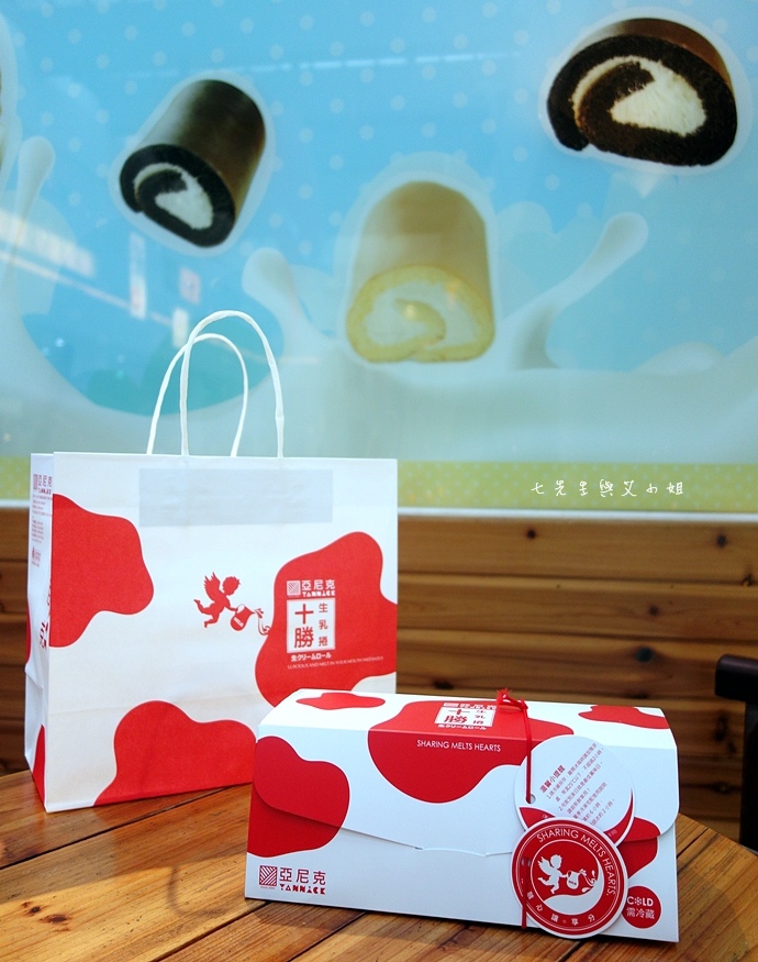 13 亞尼克 十勝生乳捲 柴燒黑糖生乳捲.JPG 13 亞尼克 十勝生乳捲 柴燒黑糖生乳捲.JPG