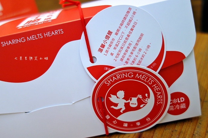 15 亞尼克 十勝生乳捲 柴燒黑糖生乳捲.JPG 15 亞尼克 十勝生乳捲 柴燒黑糖生乳捲.JPG