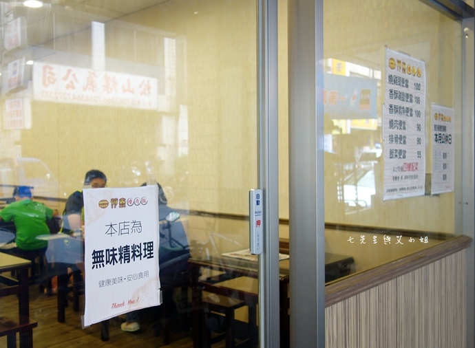 4 荷鑫燒肉飯(台灣1001個故事介紹,高山嚮導碳烤便當).JPG 4 荷鑫燒肉飯(台灣1001個故事介紹,高山嚮導碳烤便當).JPG