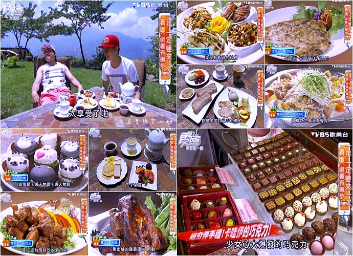 20150819 食尚玩家 來去住一晚 清境避暑有撇步！一年一定要來一次！