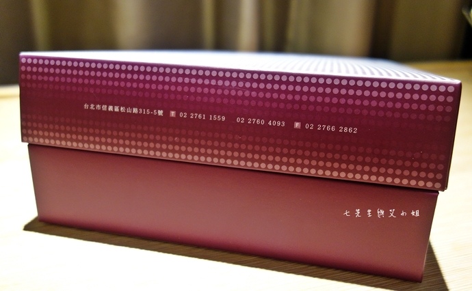 3 三統漢果子.JPG 3 三統漢果子.JPG