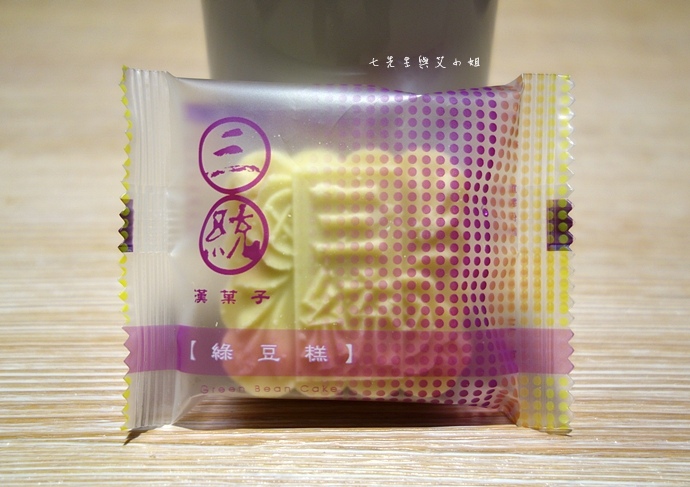 7 三統漢果子.JPG 7 三統漢果子.JPG