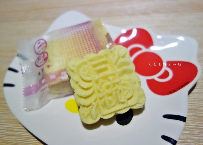 14 三統漢果子.JPG 14 三統漢果子.JPG