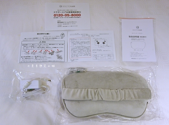 6 Doctor Air 3D 立體按摩坐墊.JPG 6 Doctor Air 3D 立體按摩坐墊.JPG