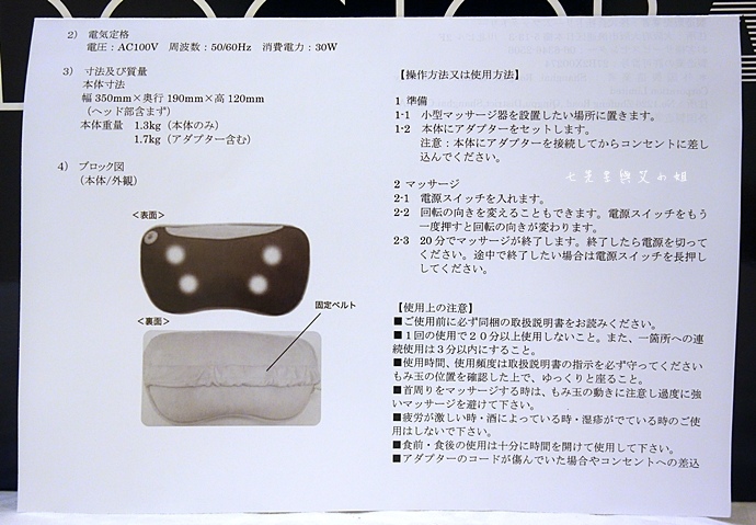9 Doctor Air 3D 立體按摩坐墊.JPG 9 Doctor Air 3D 立體按摩坐墊.JPG