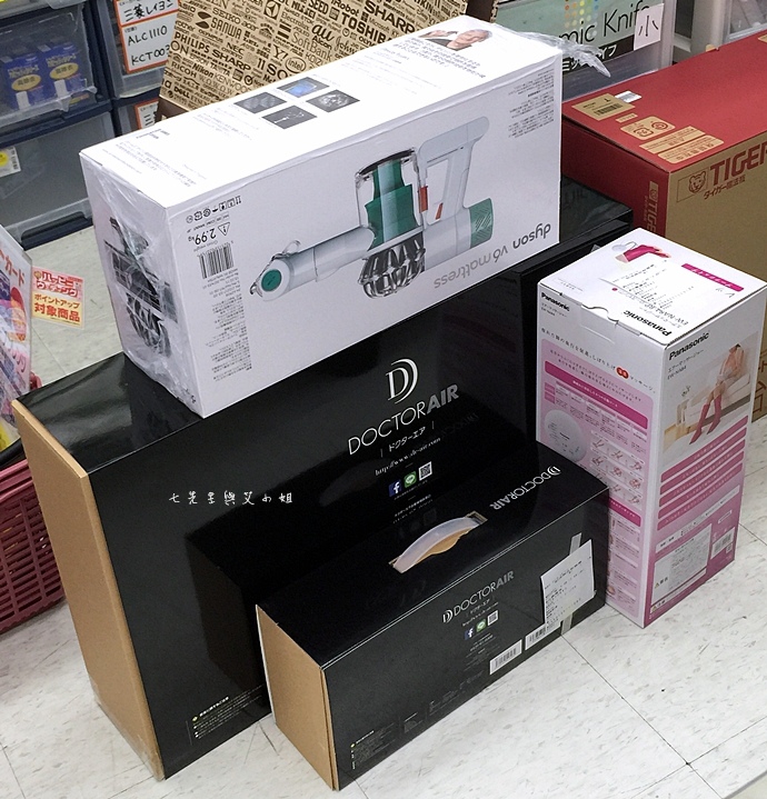 1 Doctor Air 3D 立體按摩坐墊.JPG 1 Doctor Air 3D 立體按摩坐墊.JPG