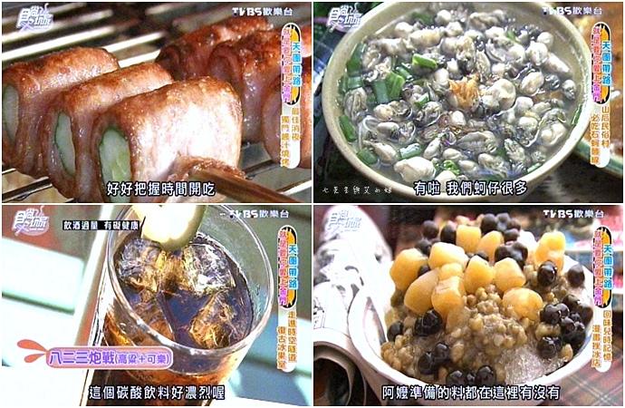 20150824 食尚玩家 天團帶路就是要你愛上金門
