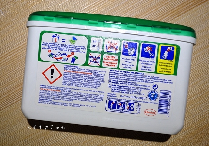 3 Persil 寶瀅 DUO-CAPS 雙效洗衣膠囊.JPG