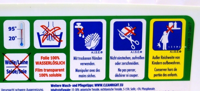 4 Persil 寶瀅 DUO-CAPS 雙效洗衣膠囊.JPG 4 Persil 寶瀅 DUO-CAPS 雙效洗衣膠囊.JPG