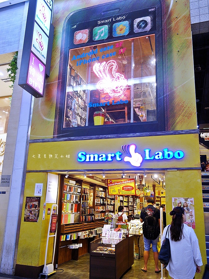 1 日本旅遊 大阪購物 心齋橋 SMART LABO.JPG