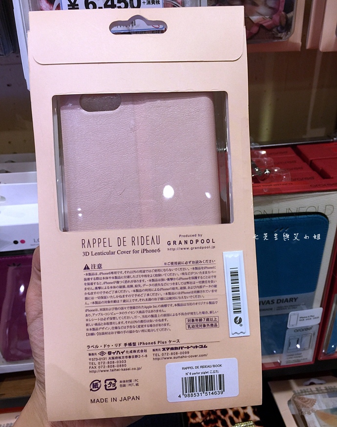 10 日本旅遊 大阪購物 心齋橋 SMART LABO.JPG