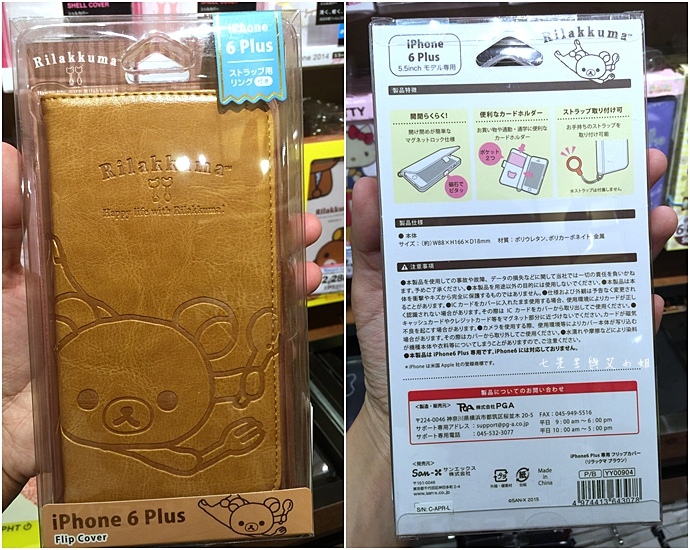 14 日本旅遊 大阪購物 心齋橋 SMART LABO.JPG