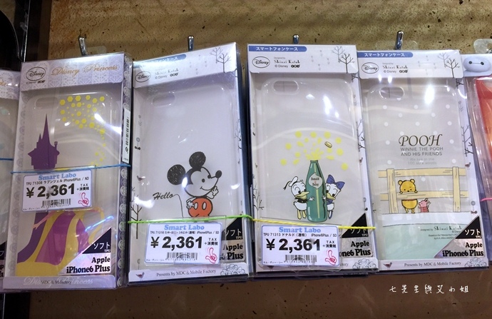 13 日本旅遊 大阪購物 心齋橋 SMART LABO.JPG