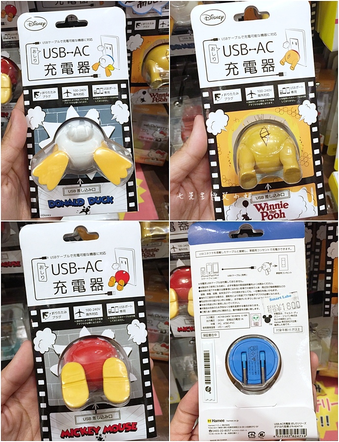 19 日本旅遊 大阪購物 心齋橋 SMART LABO.JPG
