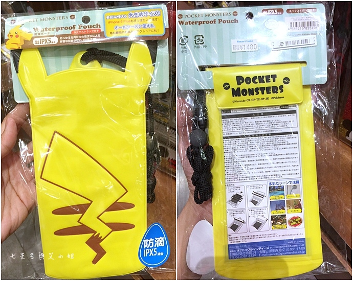 25 日本旅遊 大阪購物 心齋橋 SMART LABO.JPG