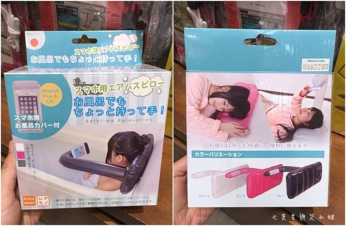 26 日本旅遊 大阪購物 心齋橋 SMART LABO.JPG
