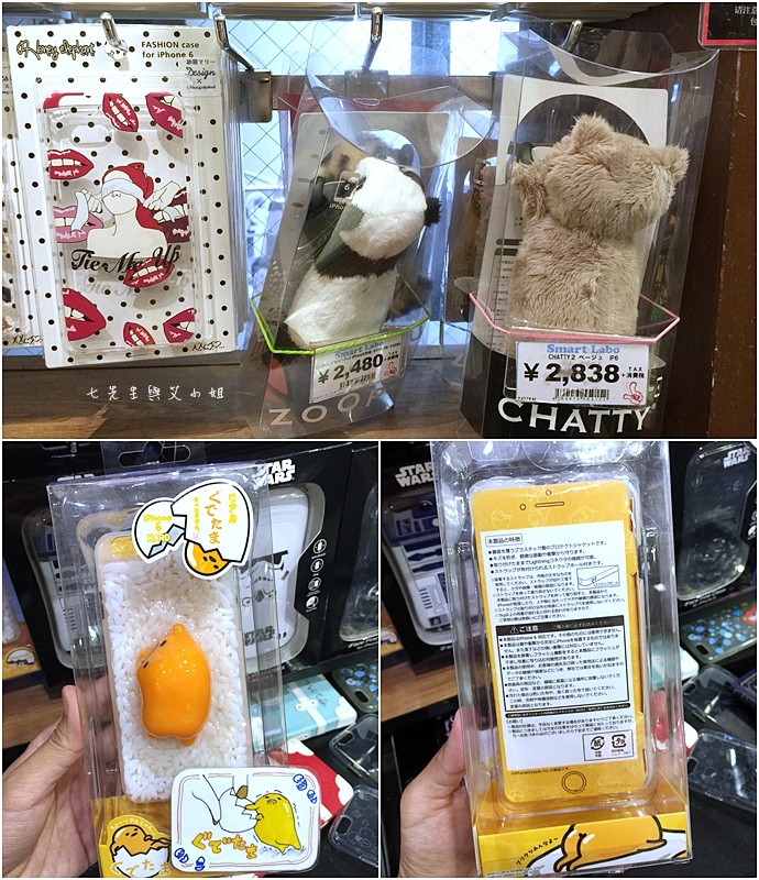 30 日本旅遊 大阪購物 心齋橋 SMART LABO.JPG