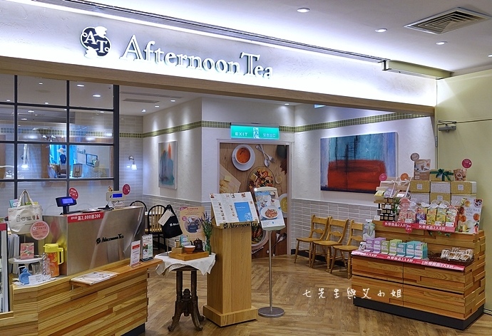 1 Afternoon Tea 統一午茶風光 刷富邦可享88折優惠 10月微風店有限定法式千層水果蛋糕!.JPG 1 Afternoon Tea 統一午茶風光 刷富邦可享88折優惠 10月微風店有限定法式千層水果蛋糕!.JPG