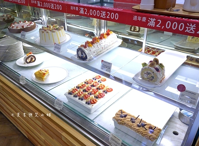 2 Afternoon Tea 統一午茶風光 刷富邦可享88折優惠 10月微風店有限定法式千層水果蛋糕!.JPG 2 Afternoon Tea 統一午茶風光 刷富邦可享88折優惠 10月微風店有限定法式千層水果蛋糕!.JPG