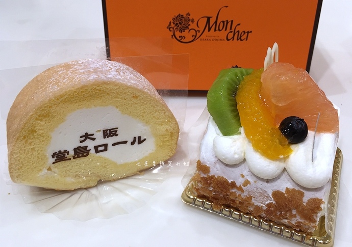 24 阪急百貨 堂島捲 Patisserie Mon cher パティスリー モンシェール Moncher オフィシャルサイト.JPG