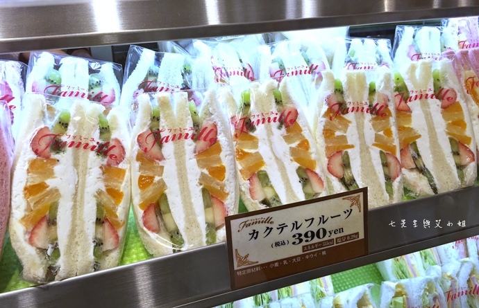 5 阪急百貨 堂島捲 Patisserie Mon cher パティスリー モンシェール Moncher オフィシャルサイト.JPG 5 阪急百貨 堂島捲 Patisserie Mon cher パティスリー モンシェール Moncher オフィシャルサイト.JPG