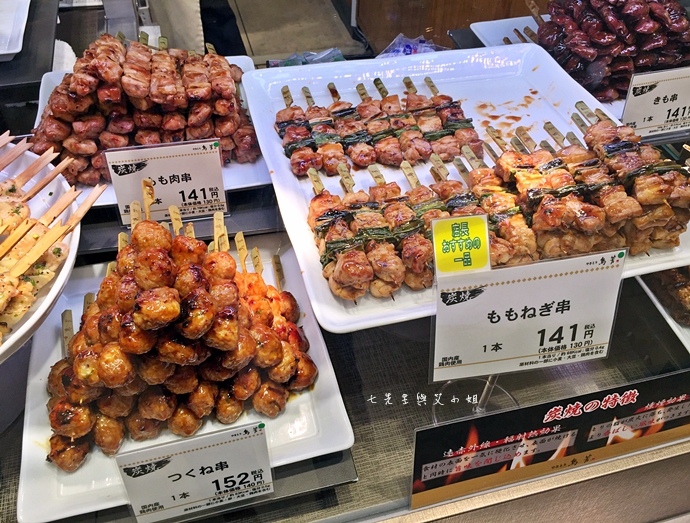 8 阪急百貨 堂島捲 Patisserie Mon cher パティスリー モンシェール Moncher オフィシャルサイト.JPG
