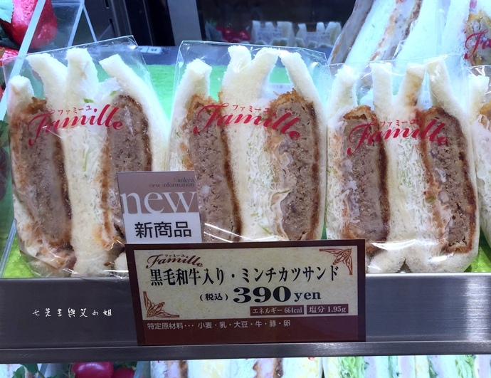 7 阪急百貨 堂島捲 Patisserie Mon cher パティスリー モンシェール Moncher オフィシャルサイト.JPG 7 阪急百貨 堂島捲 Patisserie Mon cher パティスリー モンシェール Moncher オフィシャルサイト.JPG