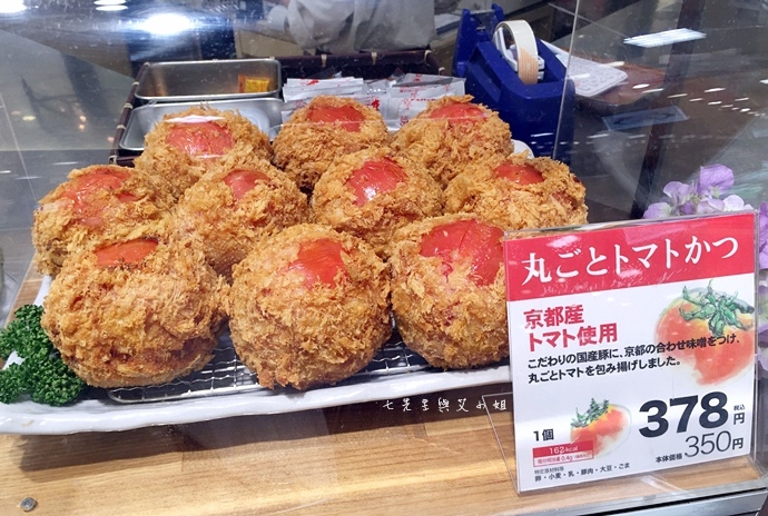 9 阪急百貨 堂島捲 Patisserie Mon cher パティスリー モンシェール Moncher オフィシャルサイト.JPG