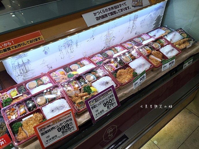 10 阪急百貨 堂島捲 Patisserie Mon cher パティスリー モンシェール Moncher オフィシャルサイト.JPG