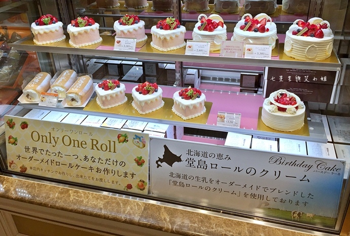 14 阪急百貨 堂島捲 Patisserie Mon cher パティスリー モンシェール Moncher オフィシャルサイト.JPG 14 阪急百貨 堂島捲 Patisserie Mon cher パティスリー モンシェール Moncher オフィシャルサイト.JPG