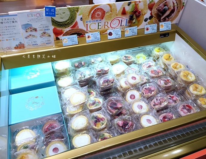 16 阪急百貨 堂島捲 Patisserie Mon cher パティスリー モンシェール Moncher オフィシャルサイト.JPG 16 阪急百貨 堂島捲 Patisserie Mon cher パティスリー モンシェール Moncher オフィシャルサイト.JPG