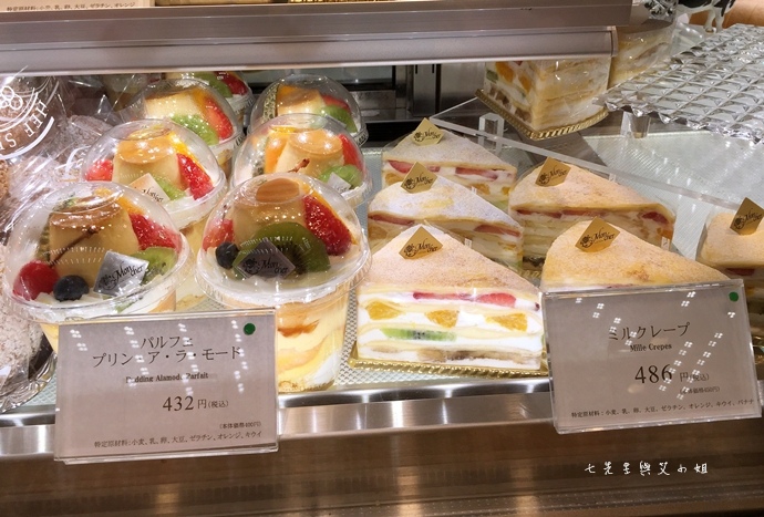 19 阪急百貨 堂島捲 Patisserie Mon cher パティスリー モンシェール Moncher オフィシャルサイト.JPG