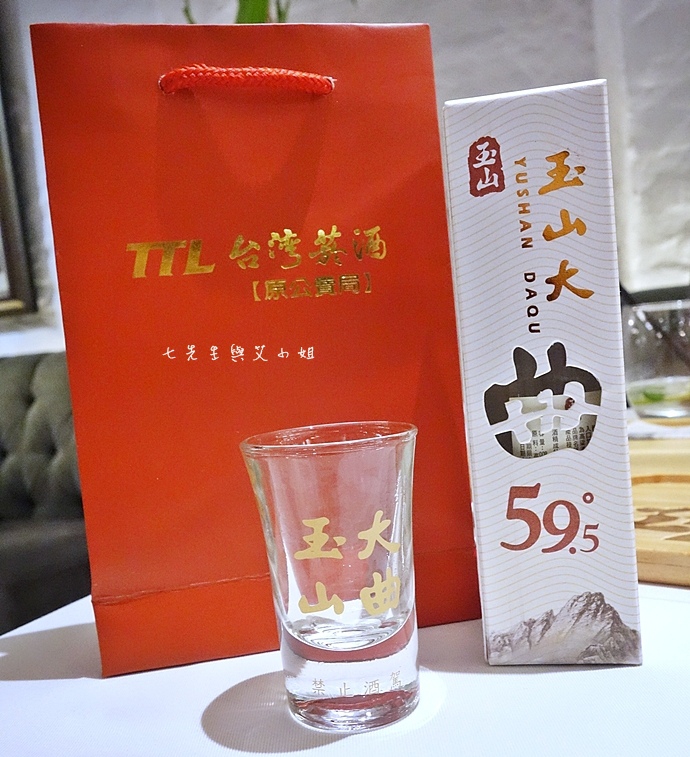 25 台灣菸酒 - 玉山大曲Touch 59.5% 新品體驗會.JPG