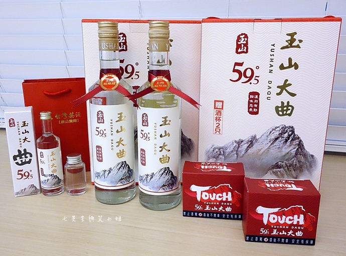 29 台灣菸酒 - 玉山大曲Touch 59.5% 新品體驗會.JPG