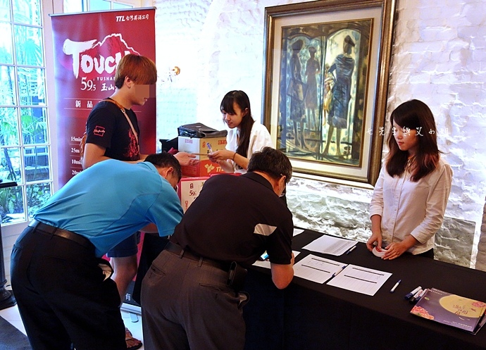 2 台灣菸酒 - 玉山大曲Touch 59.5% 新品體驗會.JPG 2 台灣菸酒 - 玉山大曲Touch 59.5% 新品體驗會.JPG