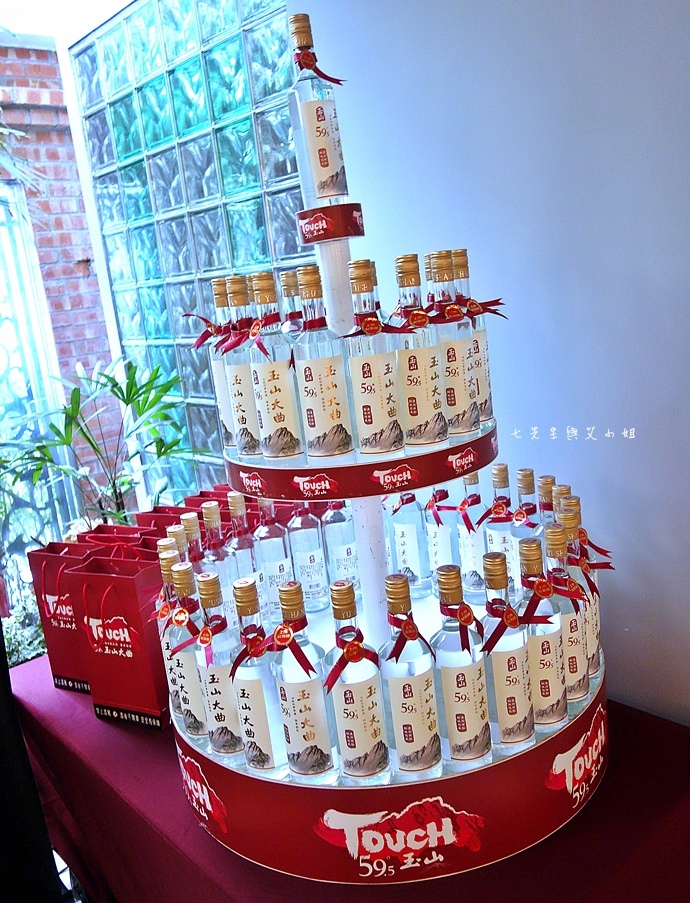 8 台灣菸酒 - 玉山大曲Touch 59.5% 新品體驗會.JPG 8 台灣菸酒 - 玉山大曲Touch 59.5% 新品體驗會.JPG