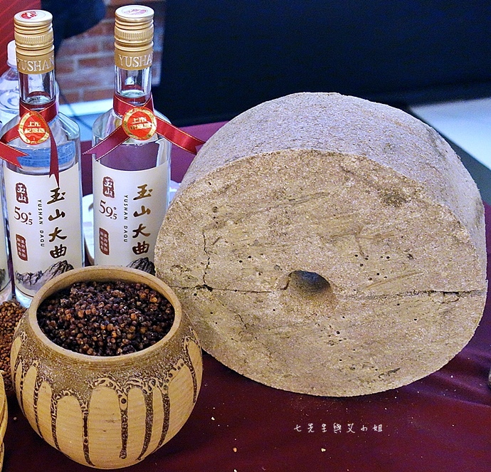 10 台灣菸酒 - 玉山大曲Touch 59.5% 新品體驗會.JPG 10 台灣菸酒 - 玉山大曲Touch 59.5% 新品體驗會.JPG