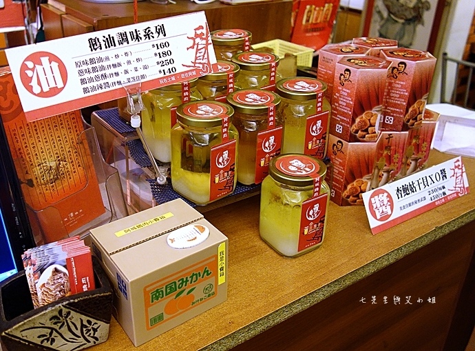 3 土城阿城鵝肉.JPG 3 土城阿城鵝肉.JPG