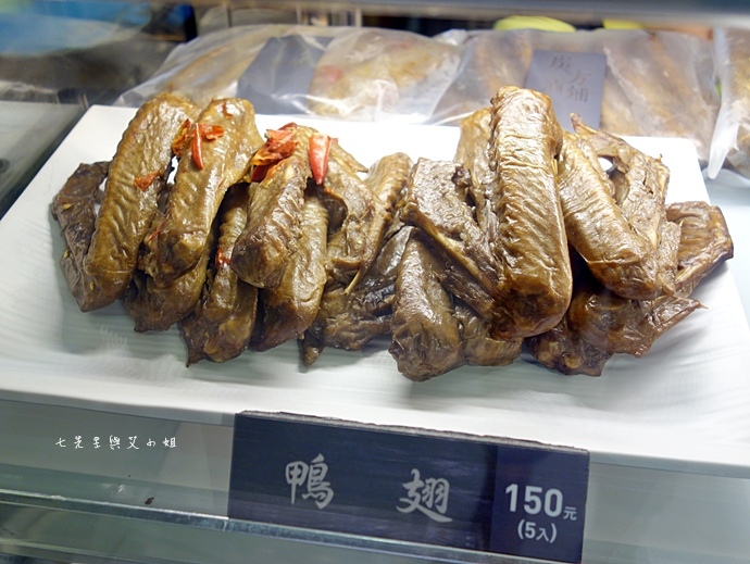 9 炭方滷鋪.JPG 9 炭方滷鋪.JPG