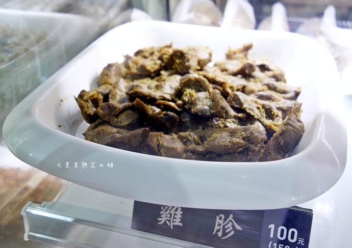 10 炭方滷鋪.JPG 10 炭方滷鋪.JPG