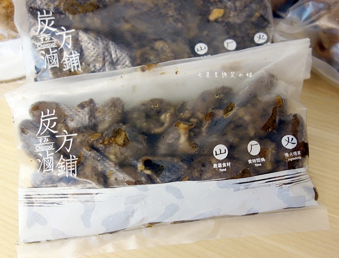 14 炭方滷鋪.JPG 14 炭方滷鋪.JPG