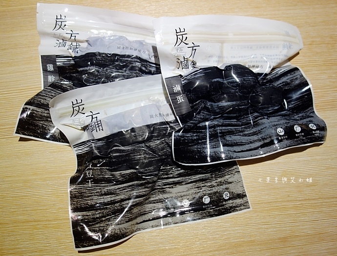 16 炭方滷鋪.JPG 16 炭方滷鋪.JPG