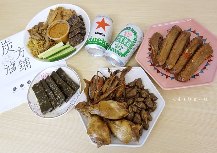 18 炭方滷鋪.JPG 18 炭方滷鋪.JPG