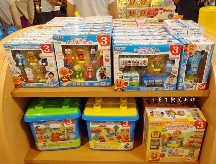 43 麵包超人館 台灣 海外第一家.JPG 43 麵包超人館 台灣 海外第一家.JPG