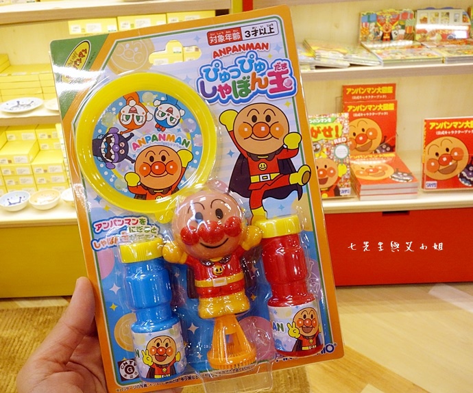 58 麵包超人館 台灣 海外第一家.JPG