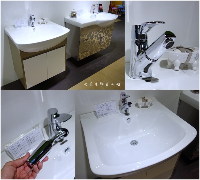 23 OVO 京典衛浴.JPG 23 OVO 京典衛浴.JPG