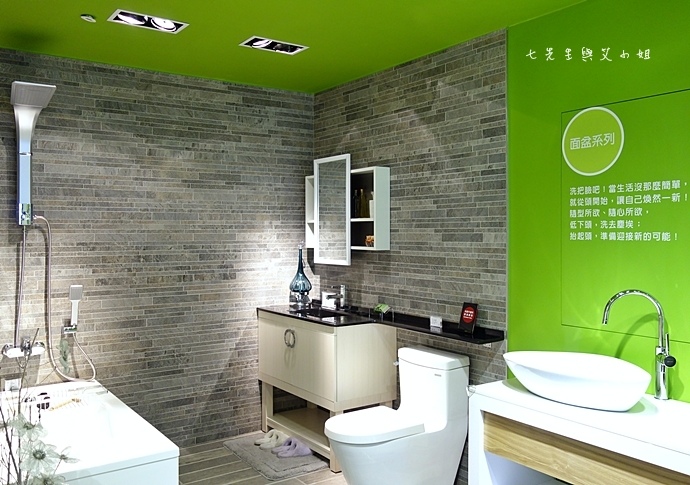 24 OVO 京典衛浴.JPG 24 OVO 京典衛浴.JPG