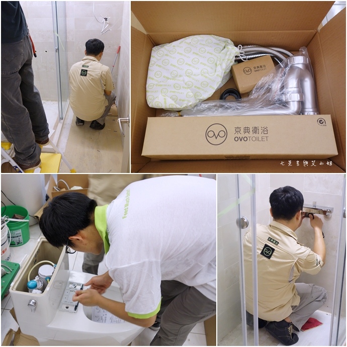 37 OVO 京典衛浴.JPG 37 OVO 京典衛浴.JPG