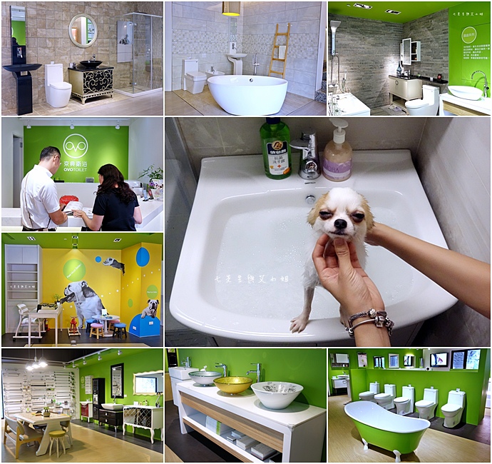 0 OVO 京典衛浴 0 OVO 京典衛浴