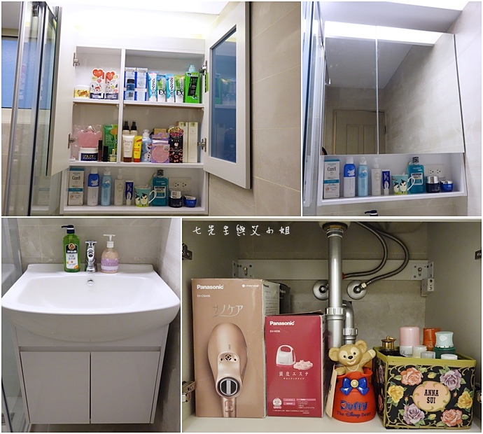 11 京典衛浴 11 京典衛浴